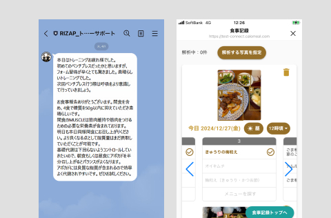丁寧な食事・栄養アドバイス