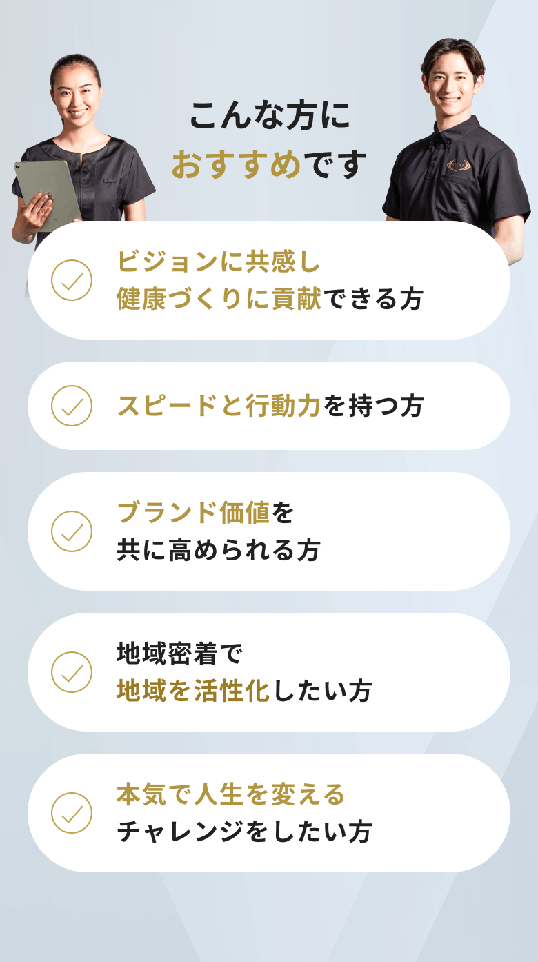 こんな方におすすめです
