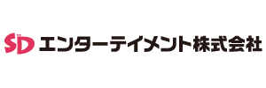 SDエンターテイメント株式会社