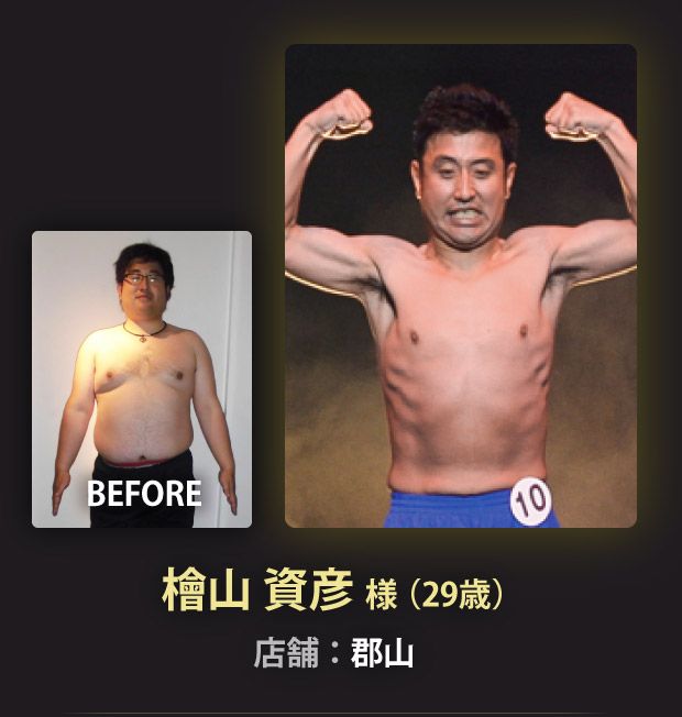 檜山 資彦 様（29歳）郡山店