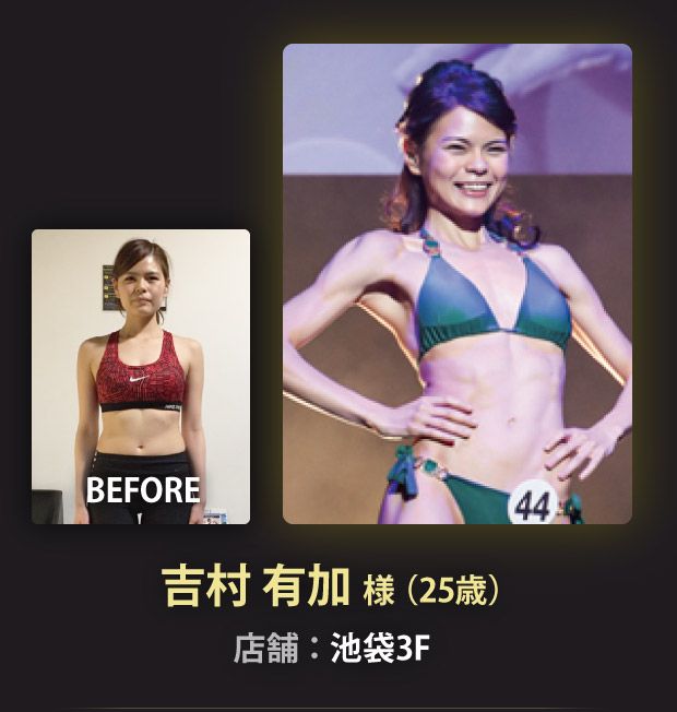 吉村 有加 様（26歳）池袋店