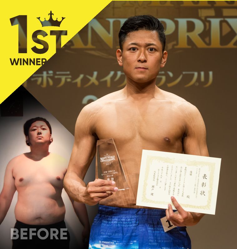 大場 翔太