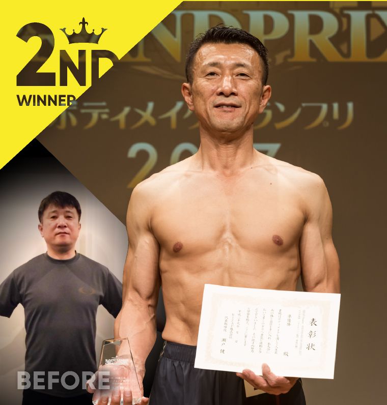 宮西 廣一