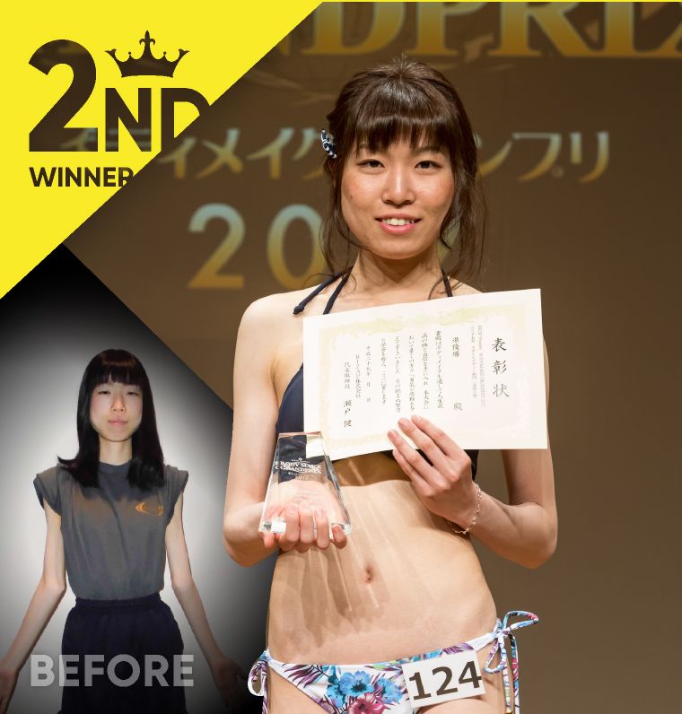 松本 美香