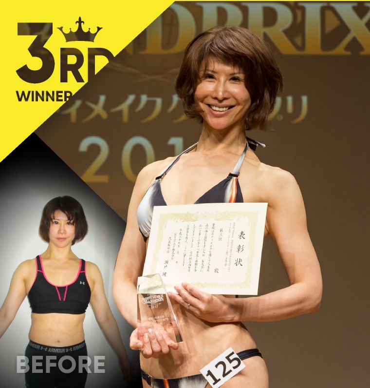 亀田 雅美
