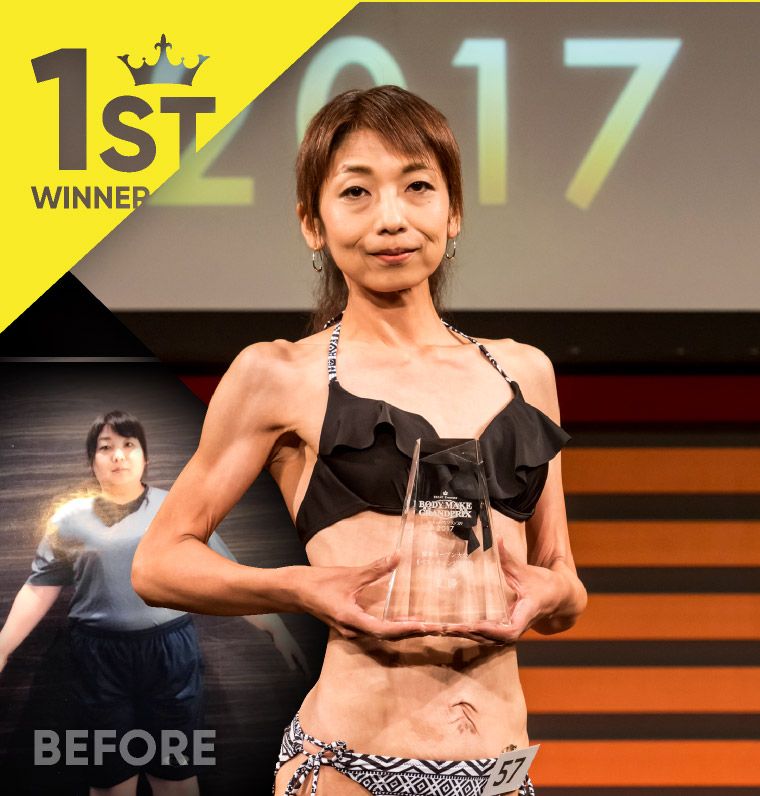 小路口 真美
