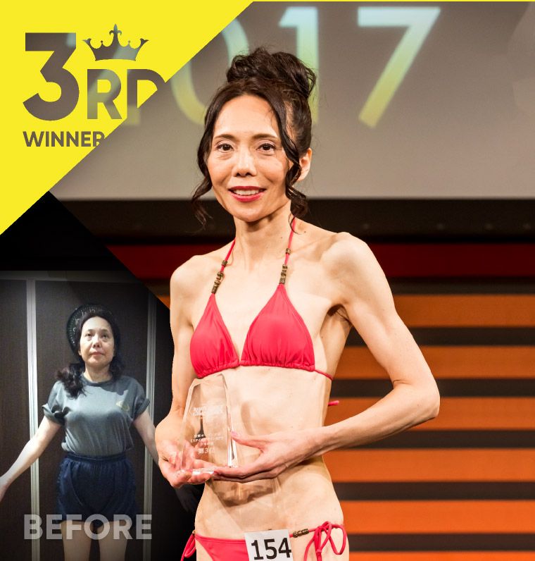 藤渕 晶子