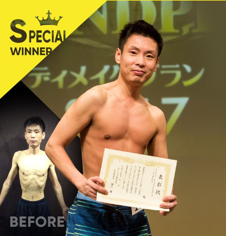 中田 孝治