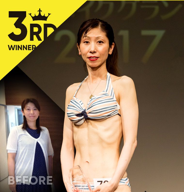 中村 美香