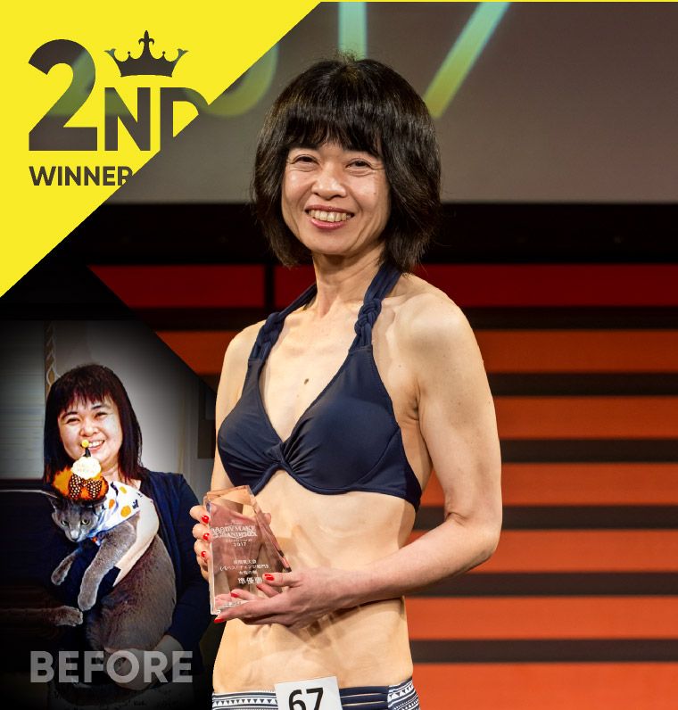 井上 晴美