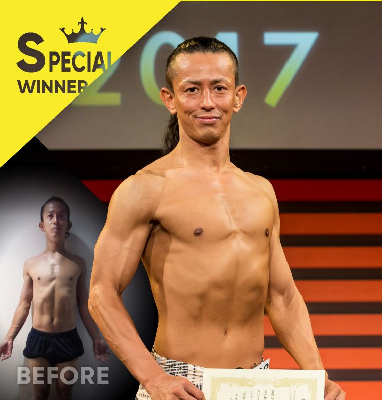 山下 賢太郎