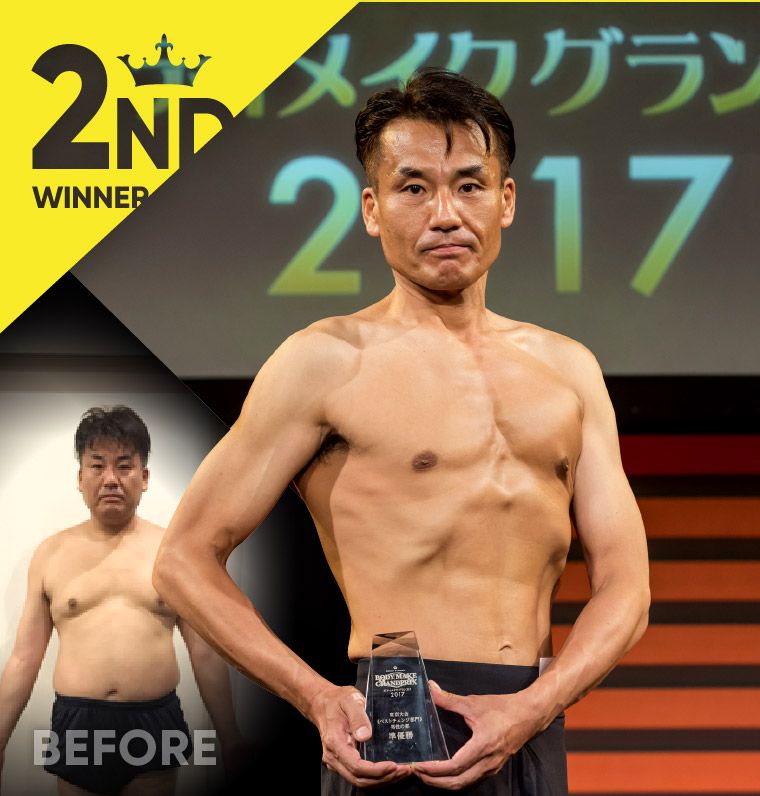 寺田 勝