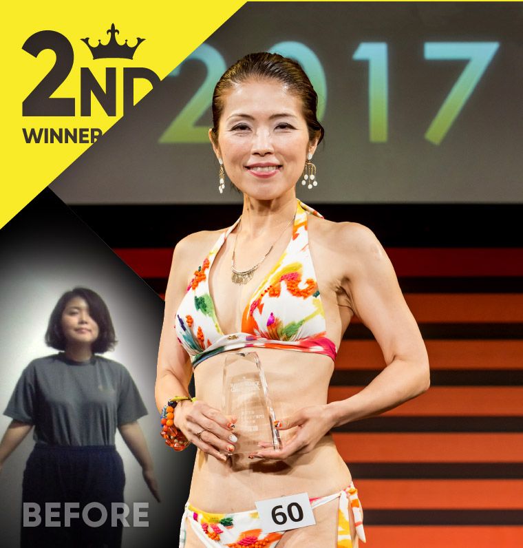 熊 文子
