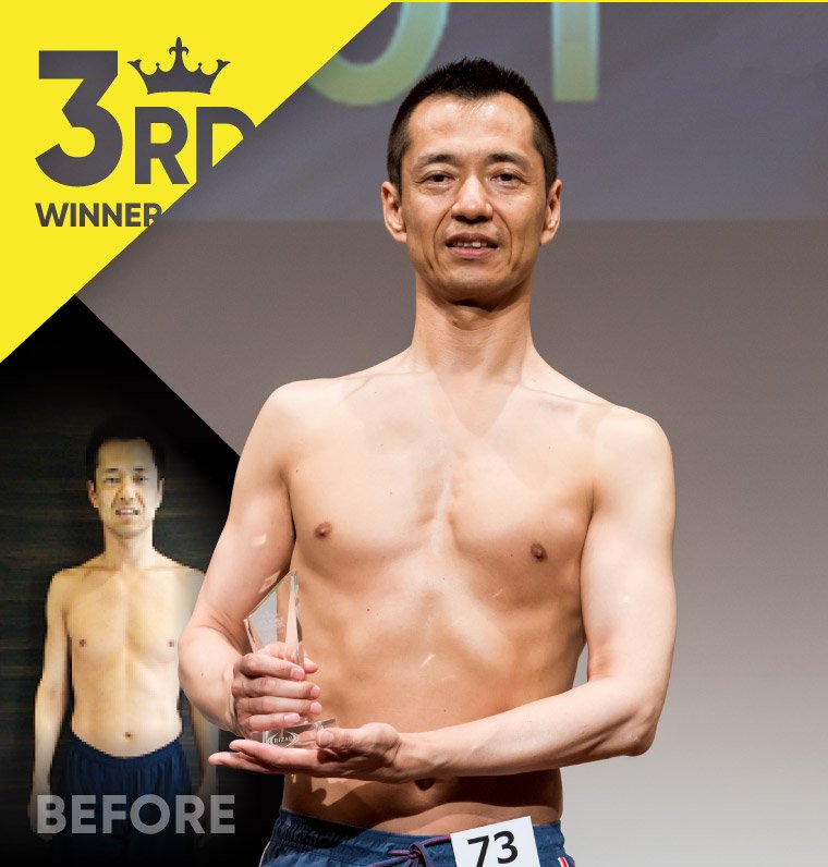 清水 亮一