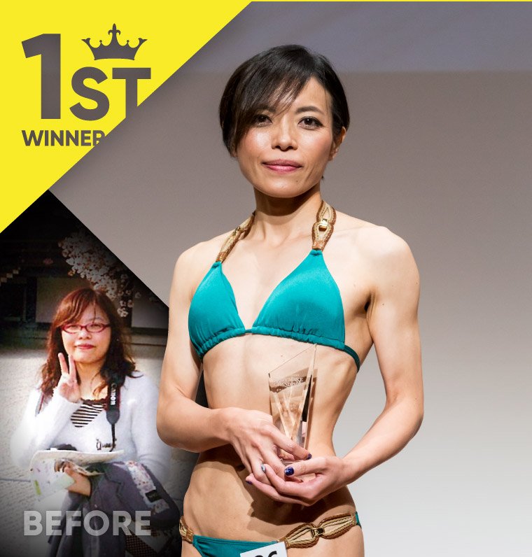 木村 幸子