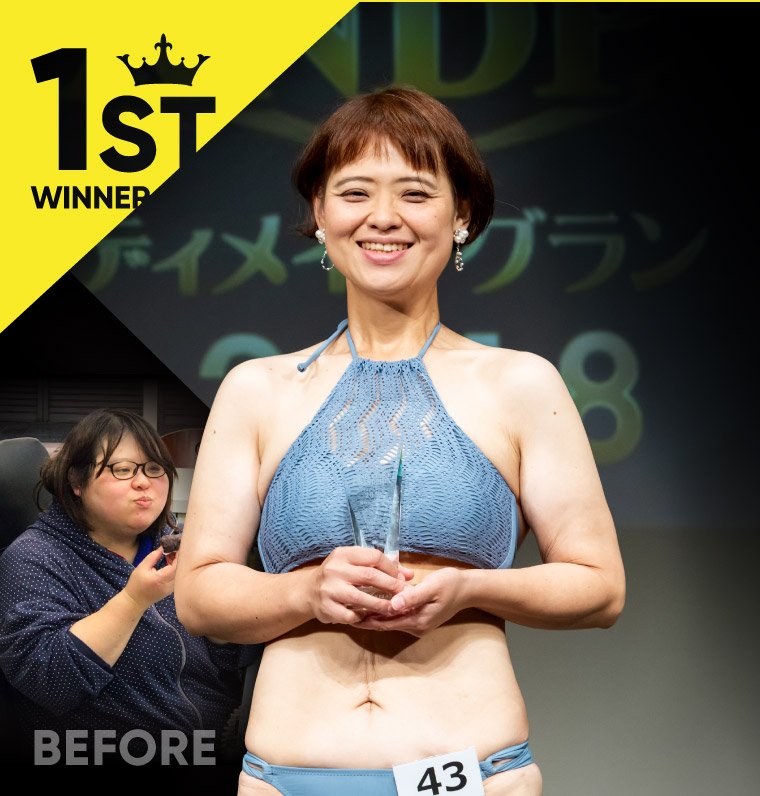 多賀 佳代子