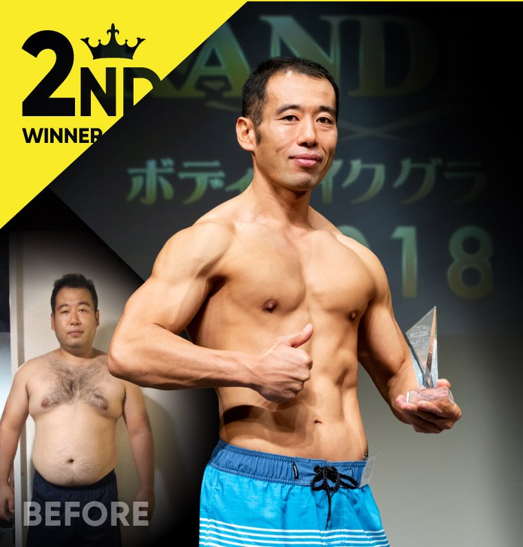 御手洗 大介