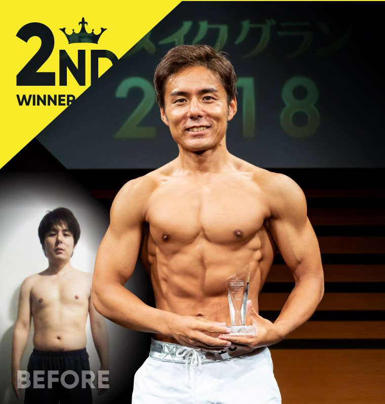 齋藤 繁一