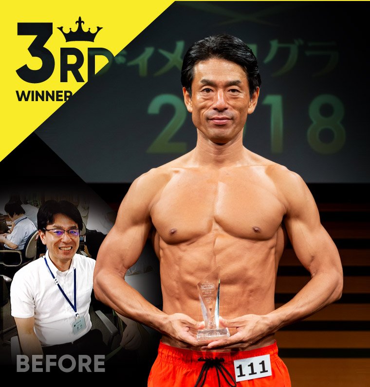 古川 大輔