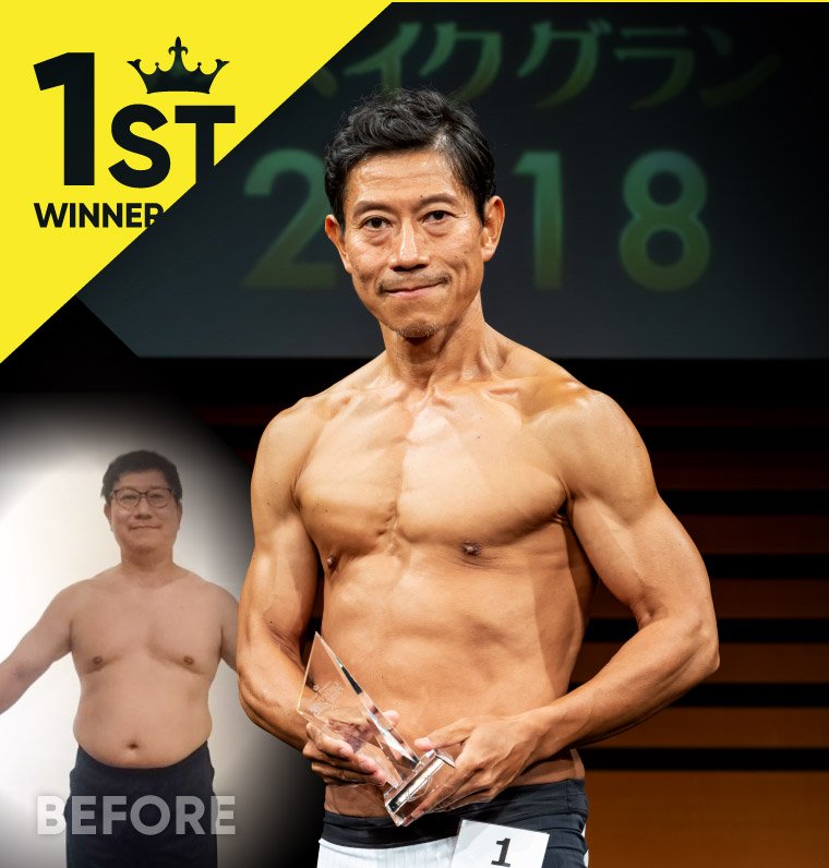 遠藤 悟郎
