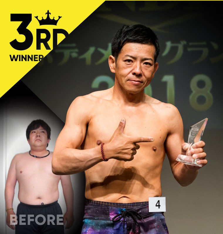 遠藤 雅継