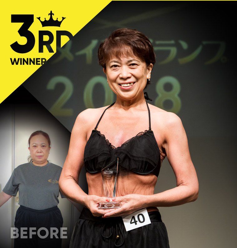 大崎 優子