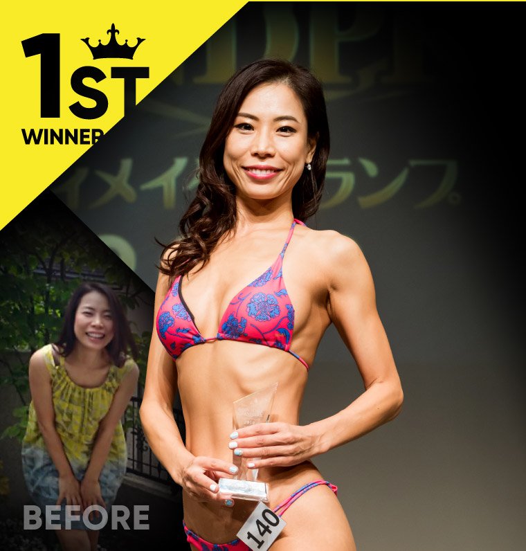 播磨 久美子