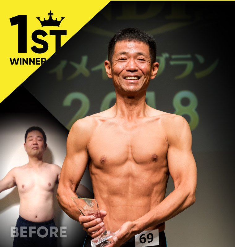 清水 孝行