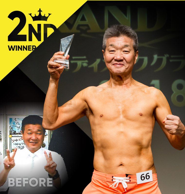 安藤 宏幸