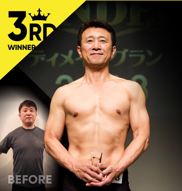宮西 廣一