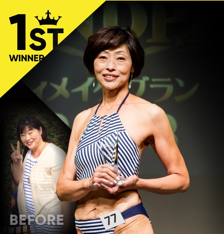 山川 亮子