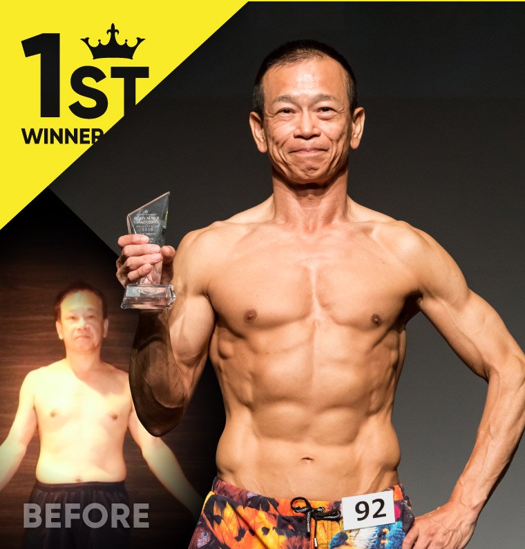 中馬 豊