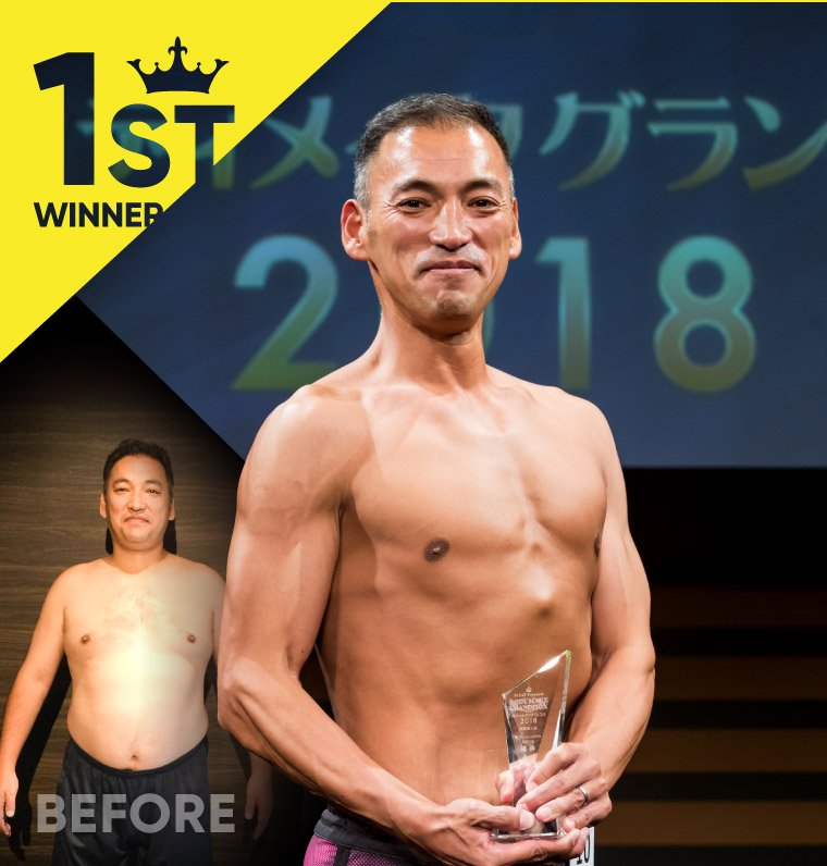 成田 淳二
