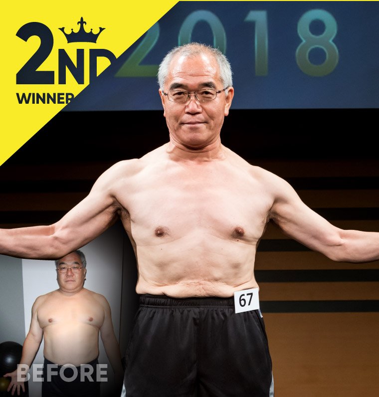 石川 友治