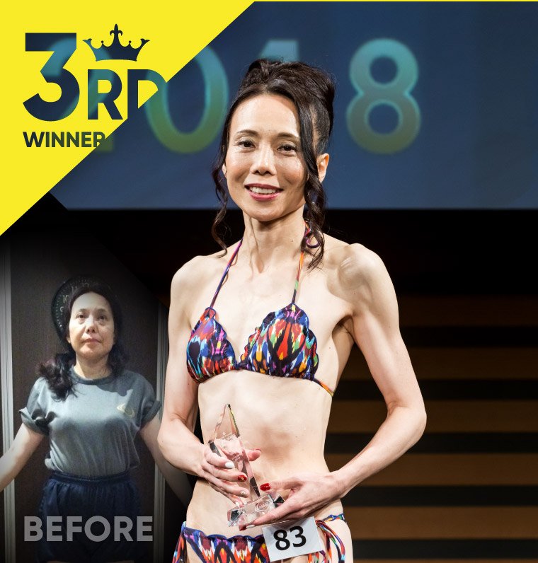 藤渕 晶子