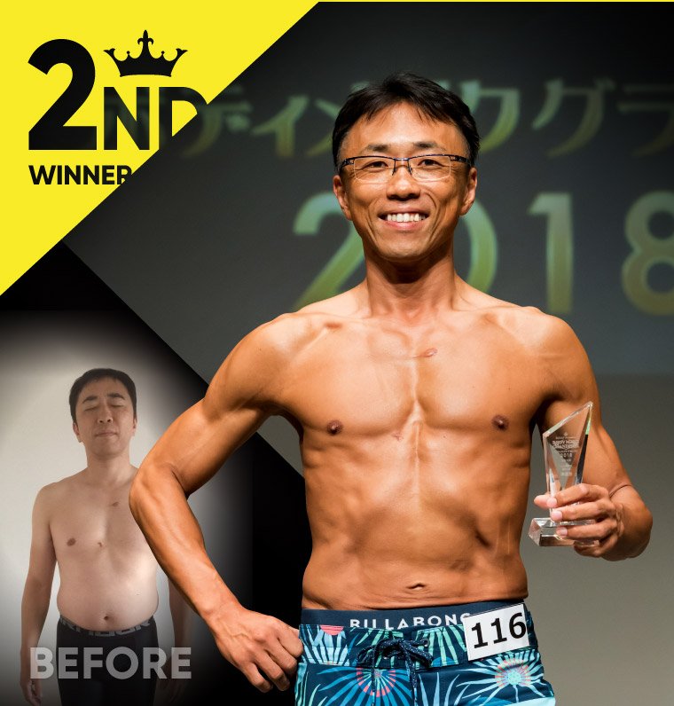 木村 仁