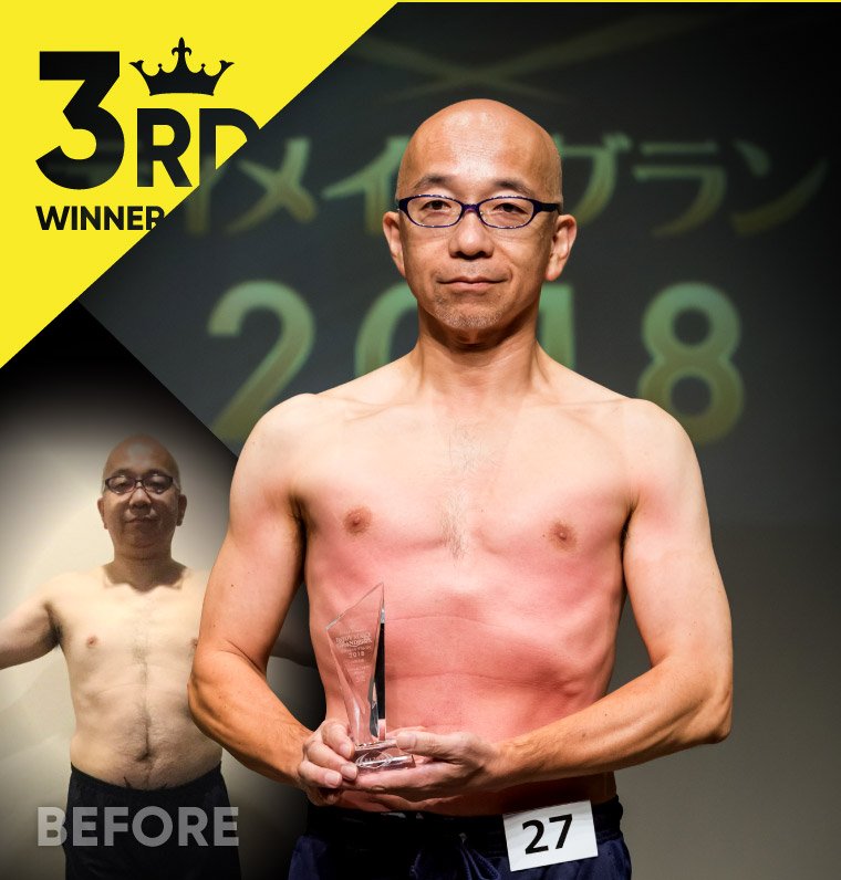 松井 孝一
