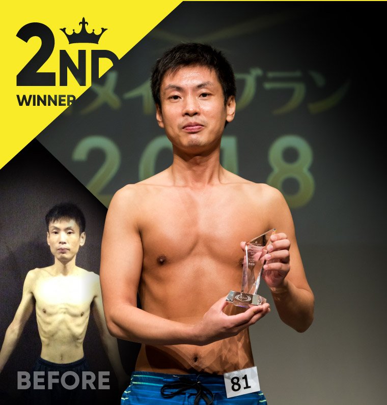 中田 孝治