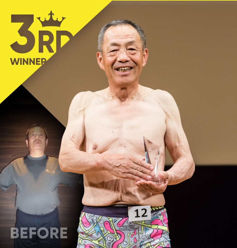 斯波 久一郎