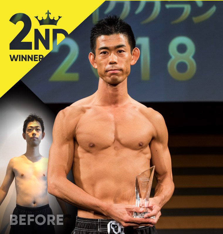大井 浩司