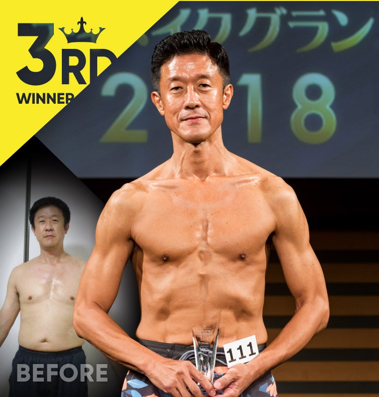 牧野 治