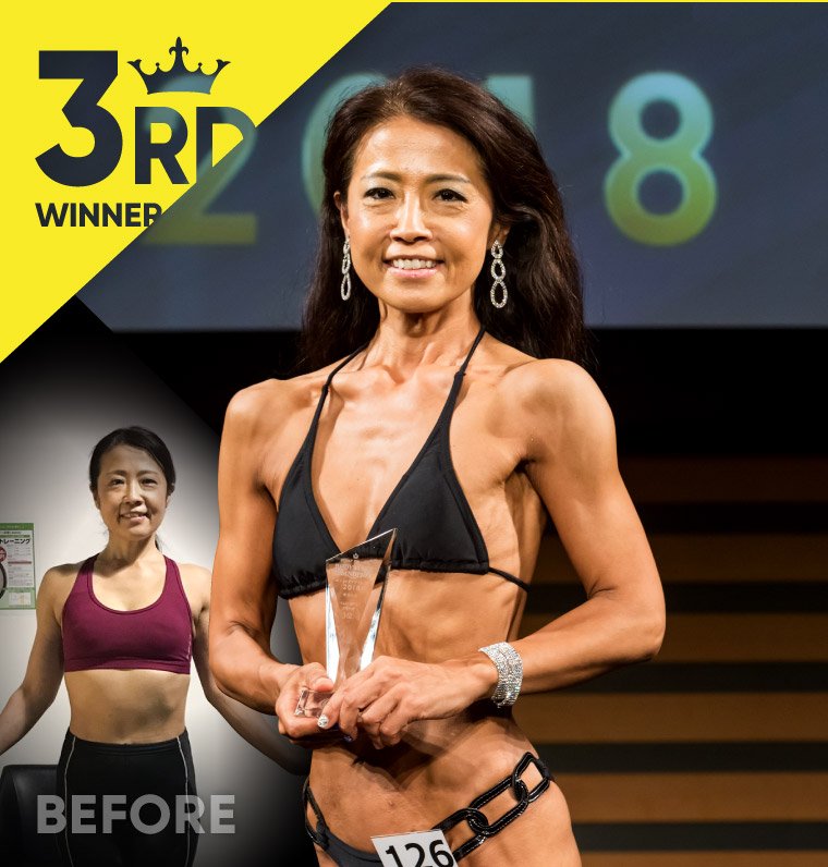 大平 友子