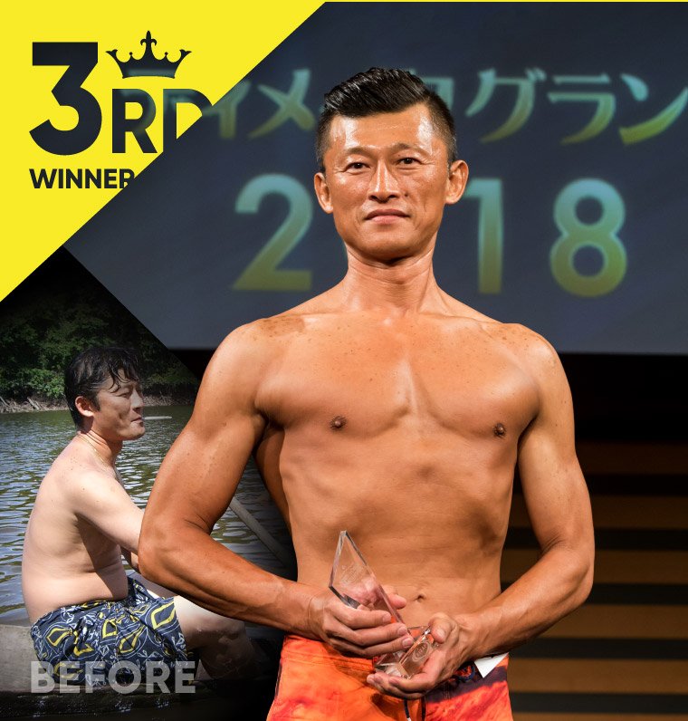 岡 善浩