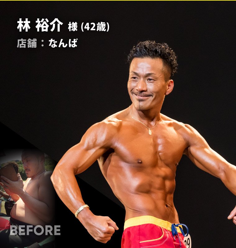 林裕介