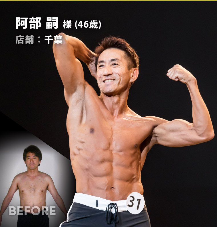 阿部嗣