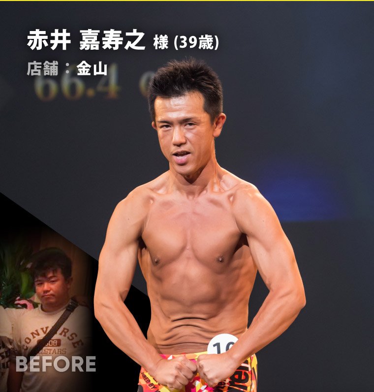 赤井嘉寿之