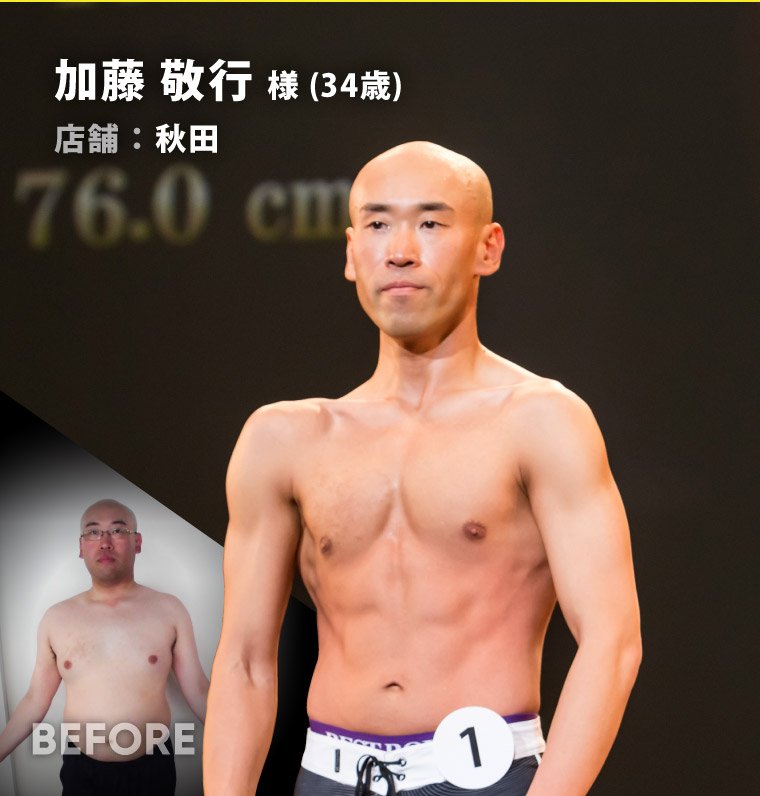 加藤敬行