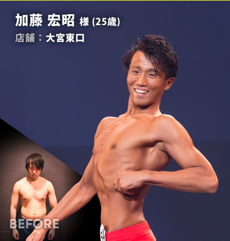 加藤宏昭
