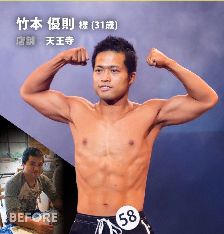 竹本優則