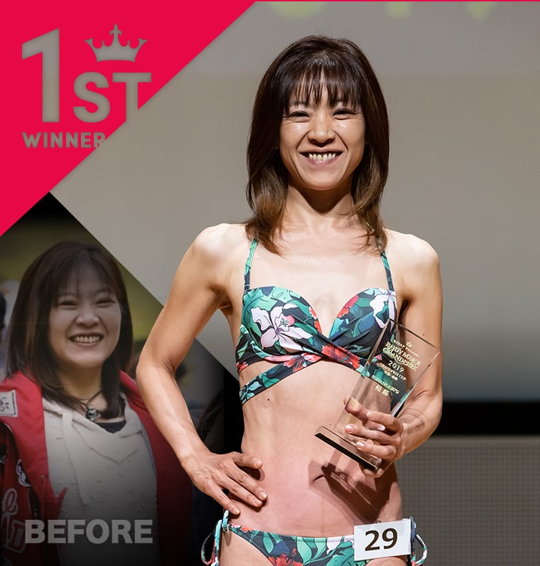 高塚 塁香